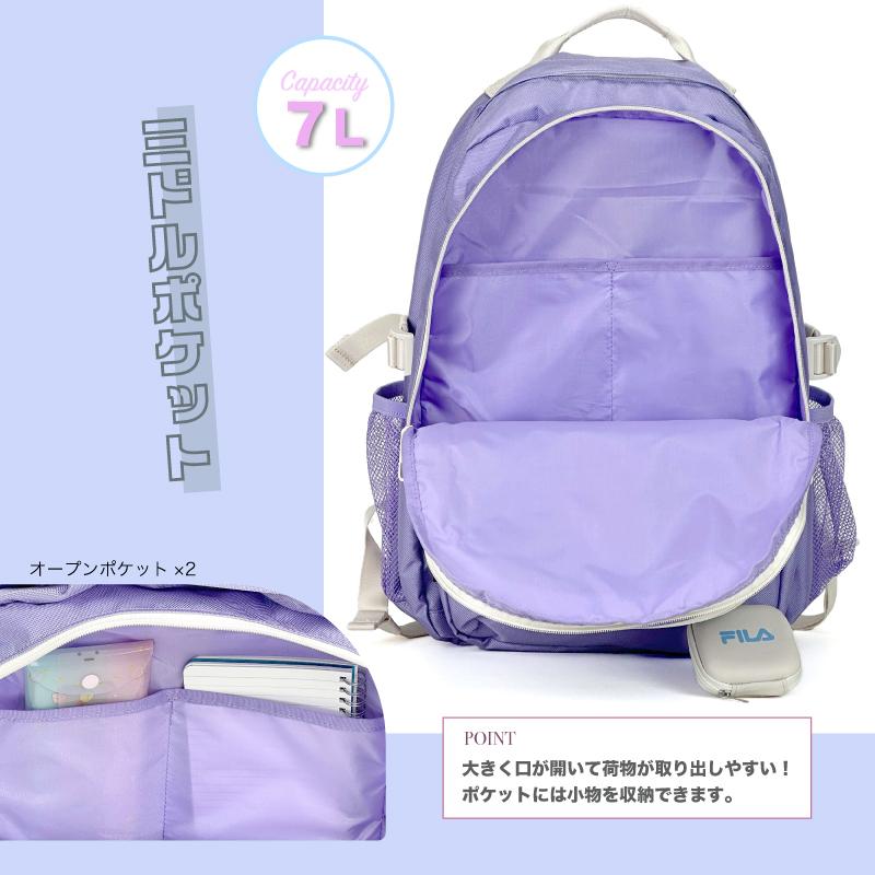 FILA（フィラ） ルミノ デイパック リュックサック スクールバッグ 32L