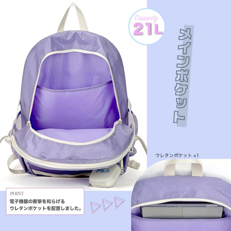 FILA 【2024年12月入荷】FILA フィラ ルミノ デイパック リュック  