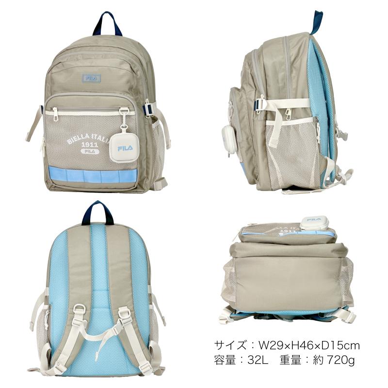 FILA（フィラ） 【2024年12月入荷】FILA ルミノ デイパック リュック
