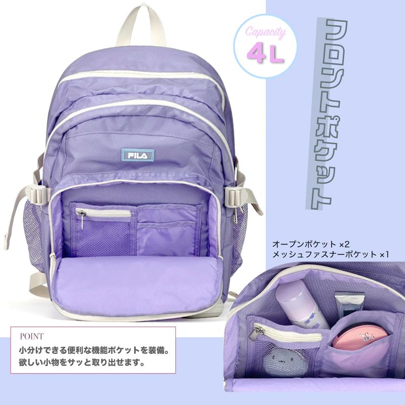 FILA 【2024年12月入荷】FILA フィラ ルミノ デイパック リュック  
