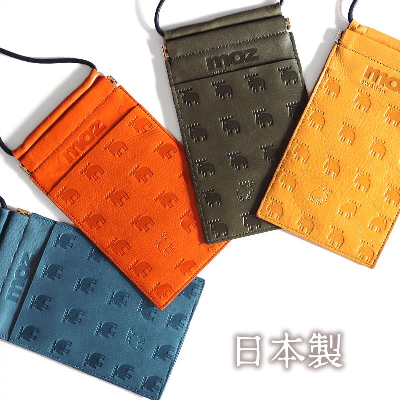 moz（モズ） マルチケース ミニショルダーバッグ ショルダーポーチ