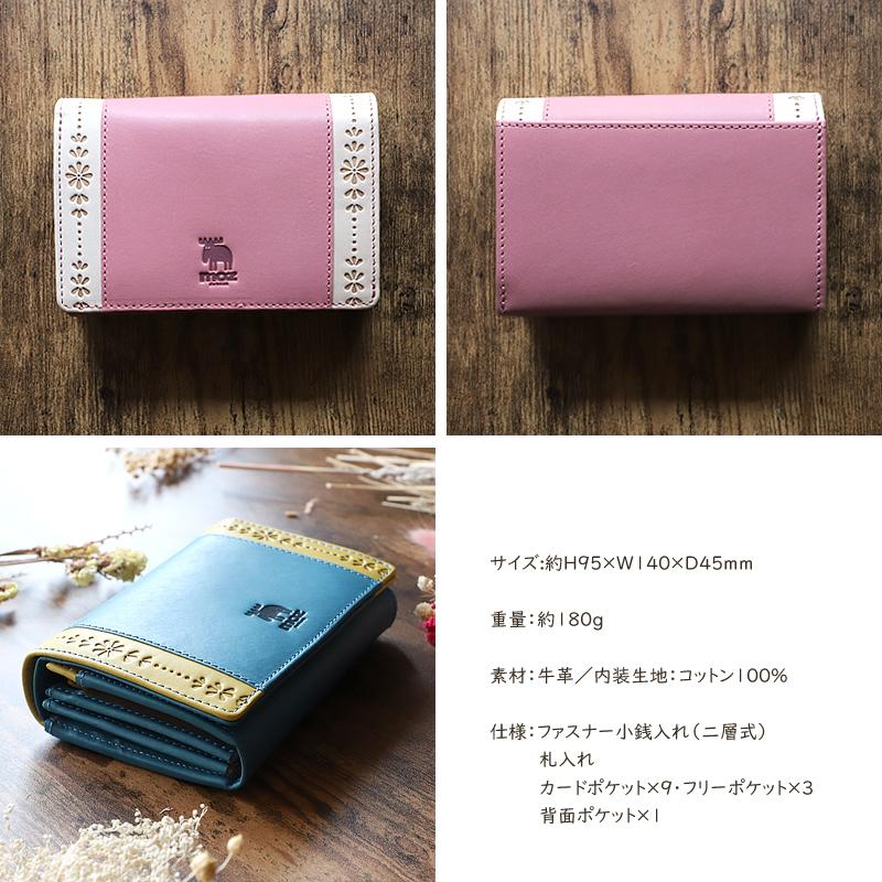 moz（モズ） FLOWER フラワー 二つ折り財布 小銭入れあり ミドル
