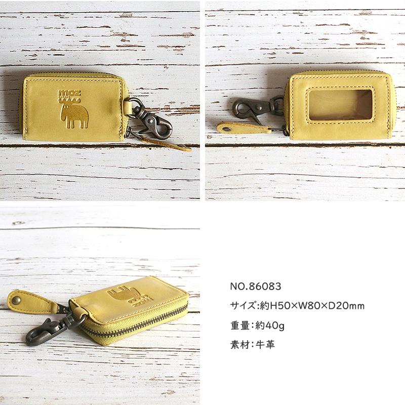 moz モズ Evolution スマートキーケース キーケース スマート