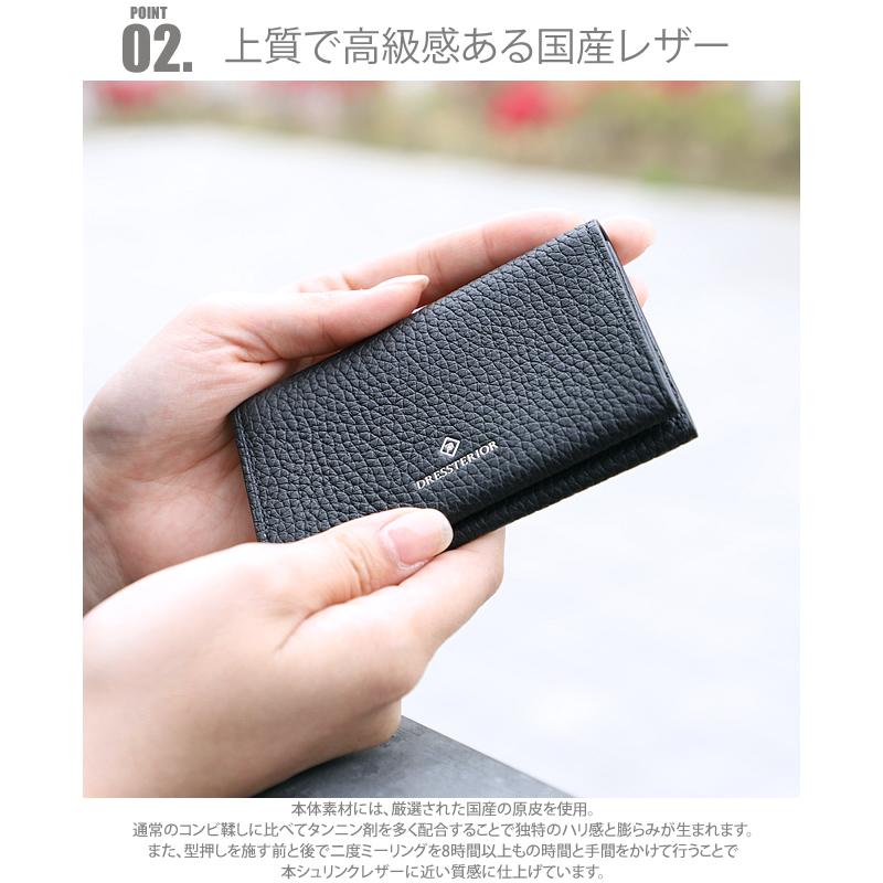 DRESSTERIOR（ドレステリア） Cavalier キャバリア カードケース 名刺