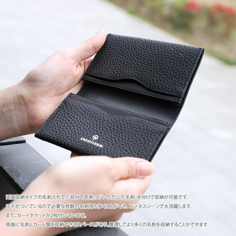 箱有り◎ ドレステリア 名刺入れ 大人 シンプル チェスキー小物 ホワイト DRESSTERIOR（ドレステリア） 最大51%☆12/22限定 名刺入れ カード