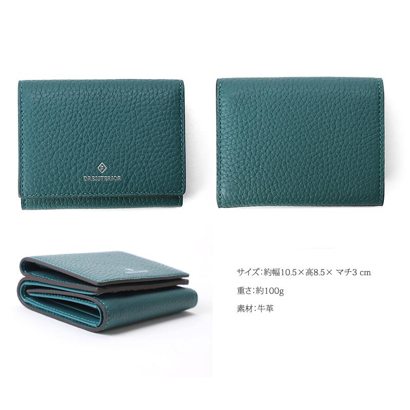 DRESSTERIOR（ドレステリア） Cavalier キャバリア 三つ折り財布 ミニ
