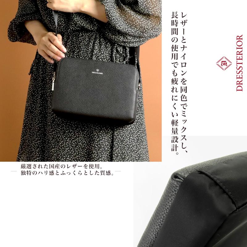 DRESSTERIOR ドレステリア ミニショルダーバッグ チャールズ
