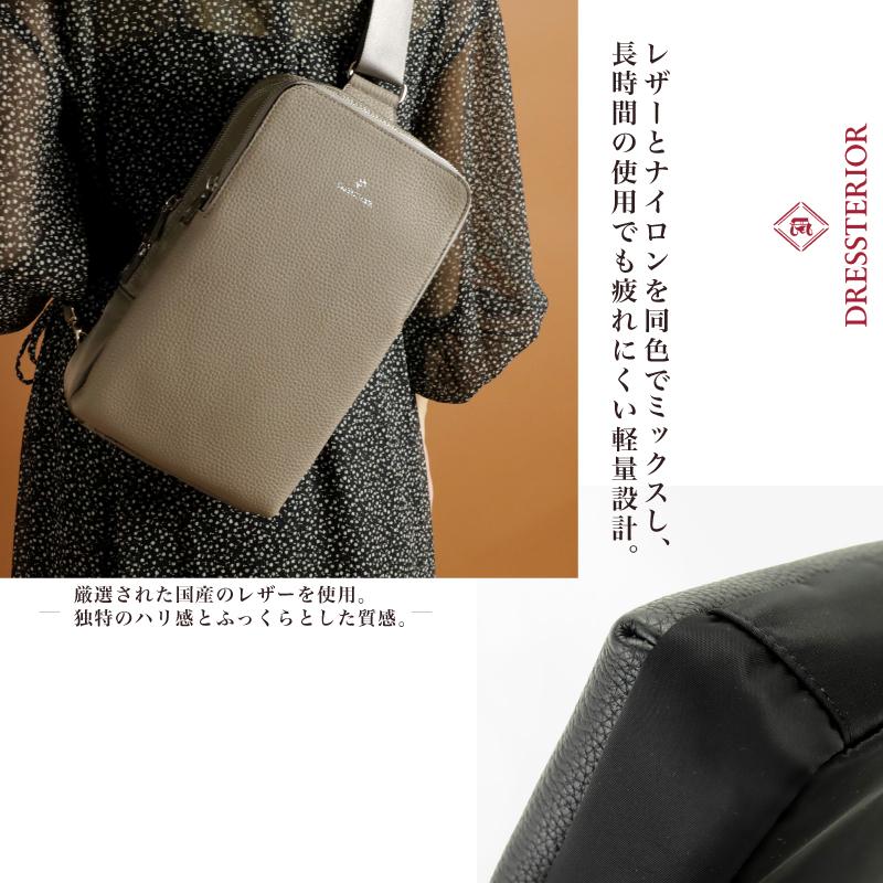 DRESSTERIOR（ドレステリア） ボディバッグ チャールズ ワンショルダー
