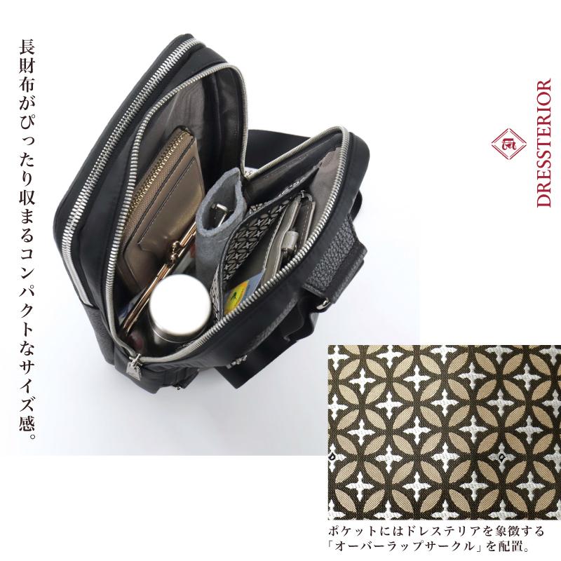 DRESSTERIOR（ドレステリア） ボディバッグ チャールズ ワンショルダー