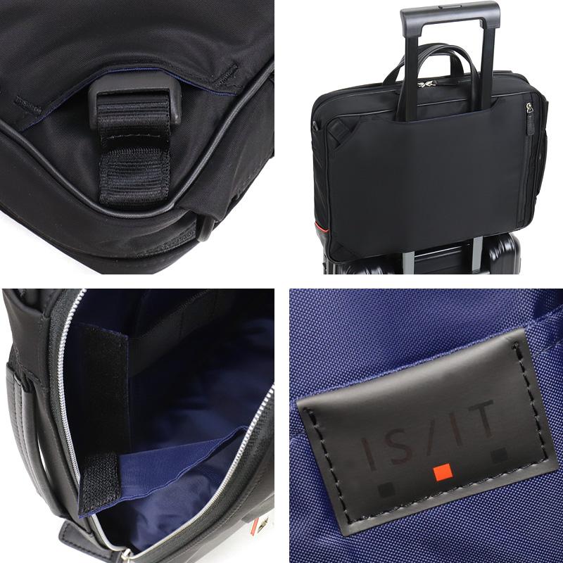 IS/IT（イズイット） サフィール2 ビジネスバッグ ブリーフース