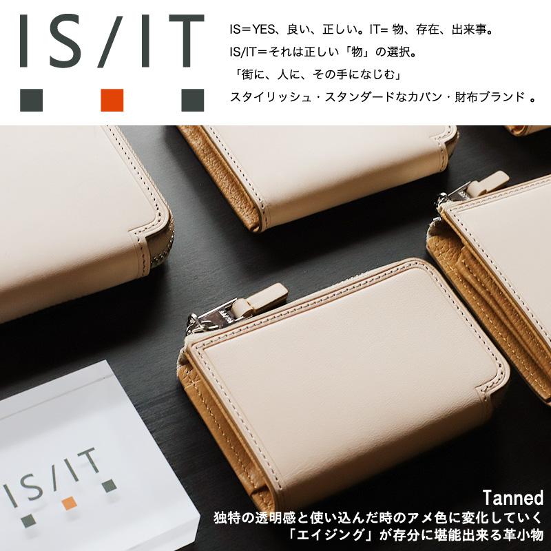 IS/IT（イズイット） タンド小物 コインケース 小銭入れ カードケース