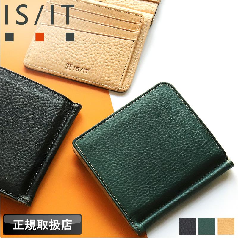小物 issy IS/IT イズイット ヒッチ小物 マネークリップ 二つ折り財布 小銭