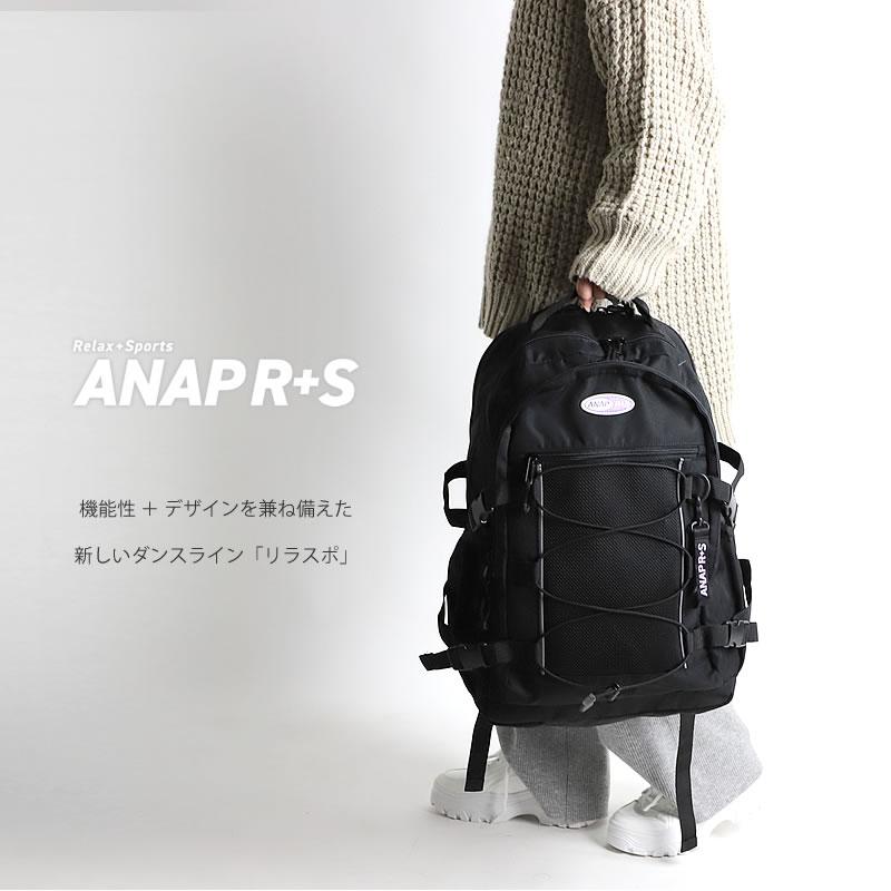 ANAP（アナップ） ANAP R+S アナップリラスポ リュック リュックサック