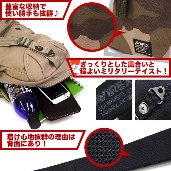 AVIREX（アヴィレックス） EAGLE イーグル ボディバッグ ワン