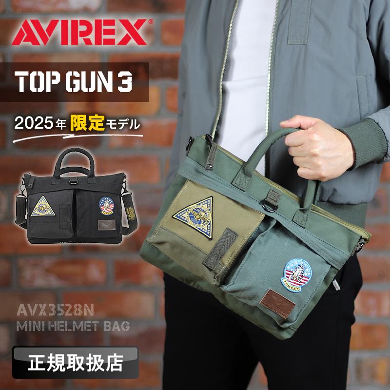 限定モデル AVIREX アヴィレックス TOP GUN3 トップガン3 ミニヘルメットバッグ ミニトートバッグ ミニショルダーバッグ 斜め掛け 2WAY AVX3528N メンズ