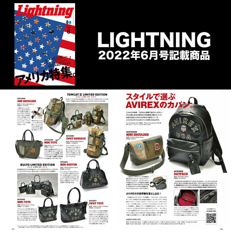 AVIREX（アヴィレックス） Bluto ブルト ボディバッグ 斜め掛けバッグ