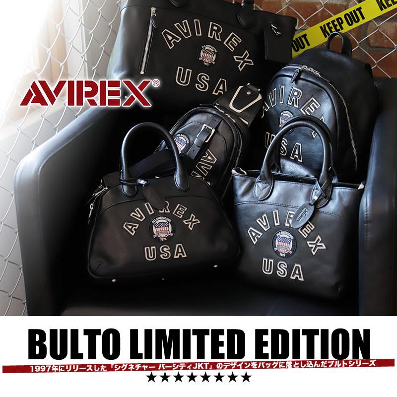 AVIREX（アヴィレックス） Bluto ブルト ボディバッグ 斜め掛けバッグ