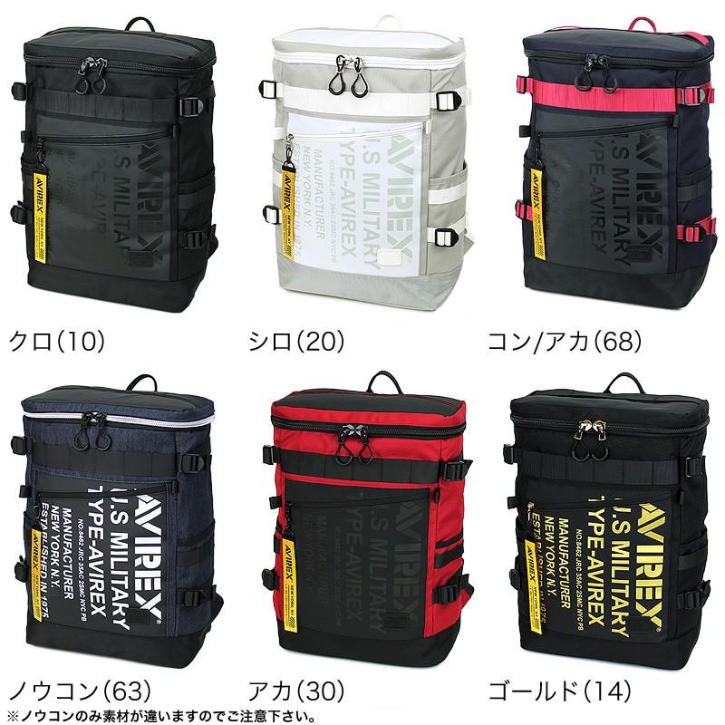 AVIREX アヴィレックス スクエアリュック AVX593 クロ AVIREX - AVIREX アヴィレックス スクエアリュック AVX593 クロ