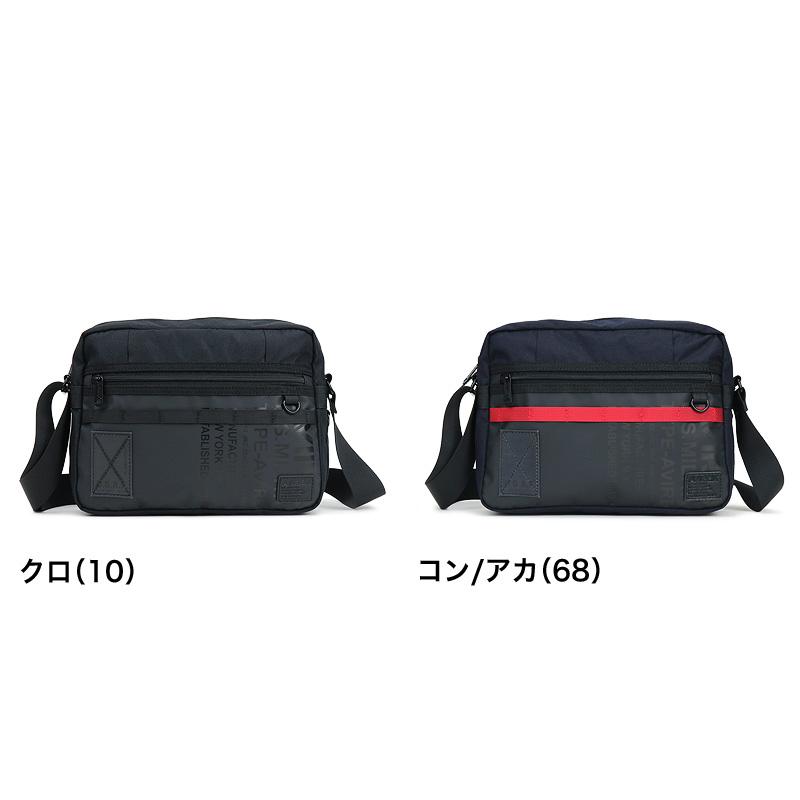 AVIREX（アヴィレックス） SUPER HORNET スーパーホーネット ミニ