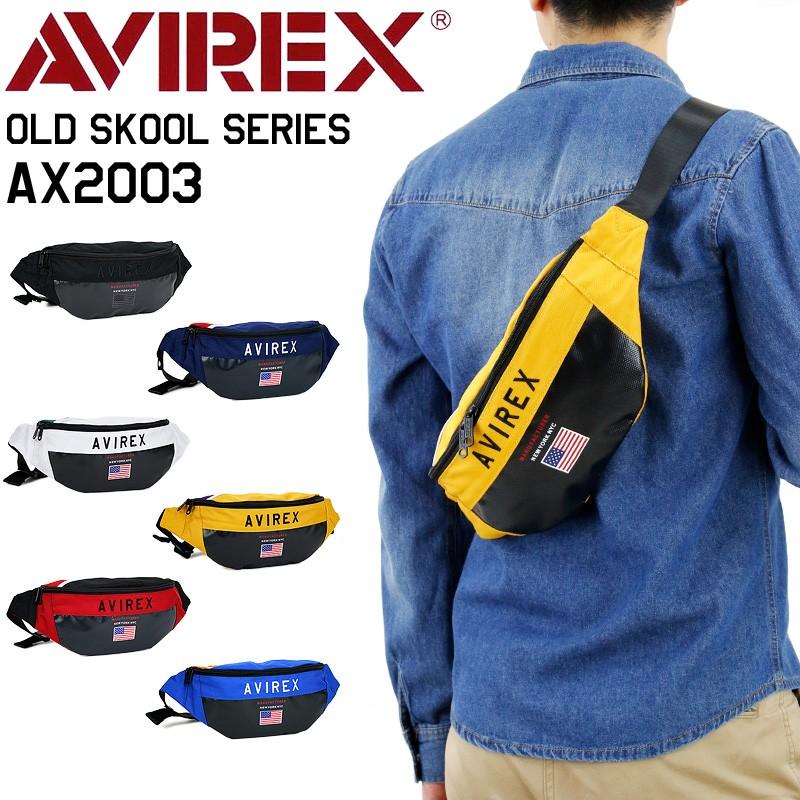 AVIREX（アヴィレックス） OLD SKOOL オールドスクール ボディバッグ