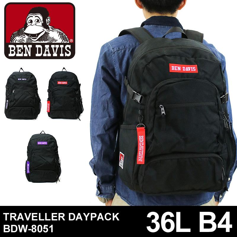 Ben Davis ベンデイビス Traveller Daypack トラベラーデイパック リュック リュックサック バックパック 36l B4 メンズ レディース w 8051 送料無料 w 8051 かばん専門shopウォーターモード 通販 Yahoo ショッピング