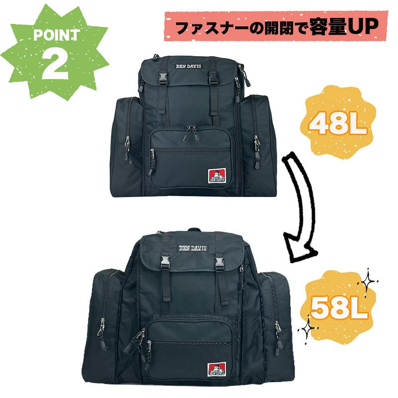 BEN DAVIS（ベンデイビス） サブリュック 大型リュック 48L 58L 拡張