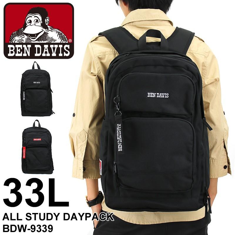 Ben Davis ベンデイビス All Study Daypack リュック リュックサック デイパック バックパック 33l B4 3ルーム w 9339 メンズ レディース 送料無料 w 9339 ウォーターモード 通販 Yahoo ショッピング