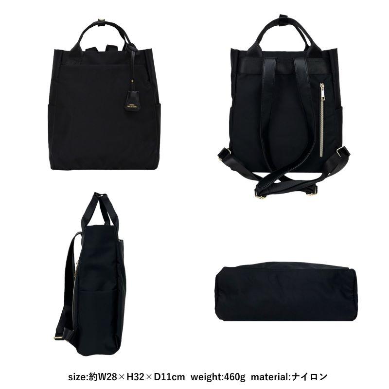 リュック トートリュック 2way トートバッグ リュックサック 多収納 撥