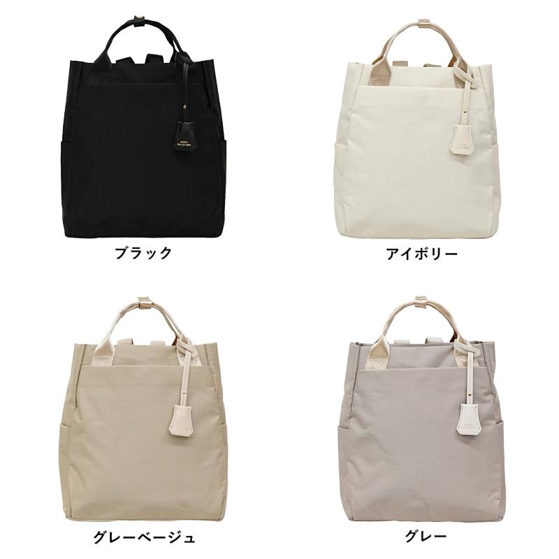 リュック トートリュック 2way トートバッグ リュックサック 多収納 撥