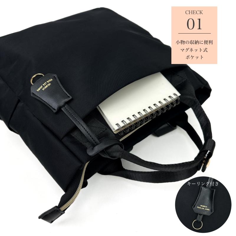 リュック トートリュック 2way トートバッグ リュックサック 多収納 撥