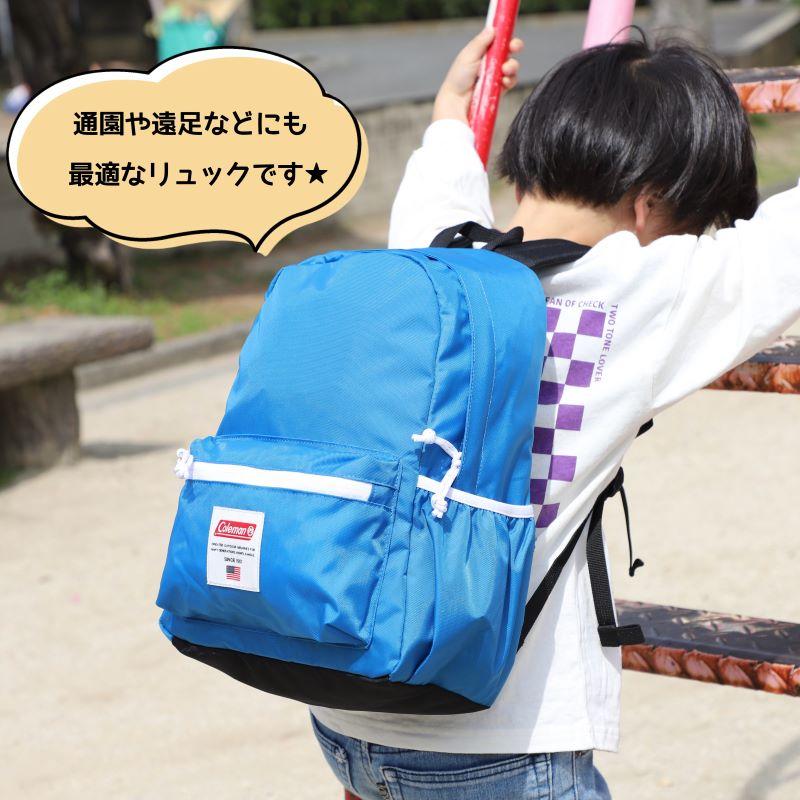 Coleman コールマン KID'S キッズ DAYPACK MINI デイパックミニ キッズリュック リュックサック 12L B5 男の子 女の子 DAYPACKMINI 小学生 保育園 幼稚園 | Coleman | 15