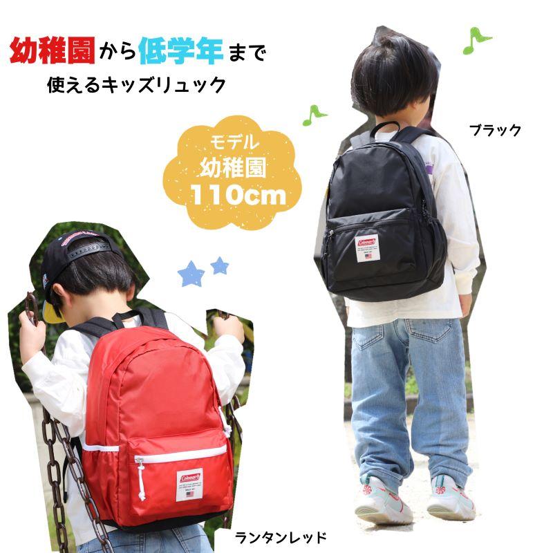 Coleman（コールマン） KID'S キッズ DAYPACK MINI デイパックミニ