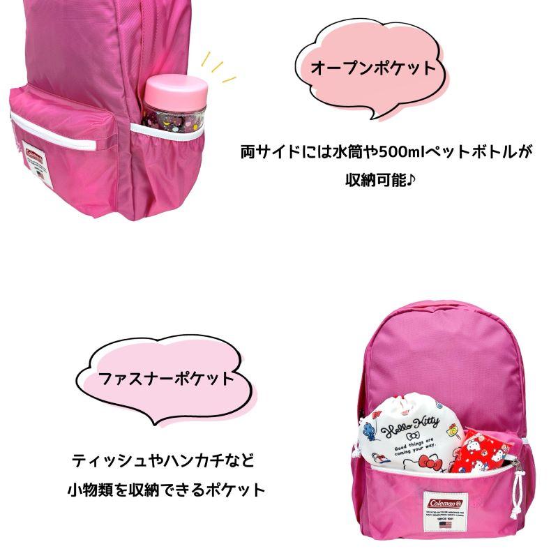 Coleman コールマン KID'S キッズ DAYPACK MINI デイパックミニ キッズリュック リュックサック 12L B5 男の子 女の子 DAYPACKMINI 小学生 保育園 幼稚園 | Coleman | 07