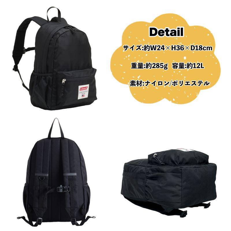 Coleman コールマン KID'S キッズ DAYPACK MINI デイパックミニ キッズリュック リュックサック 12L B5 男の子 女の子 DAYPACKMINI 小学生 保育園 幼稚園 | Coleman | 12