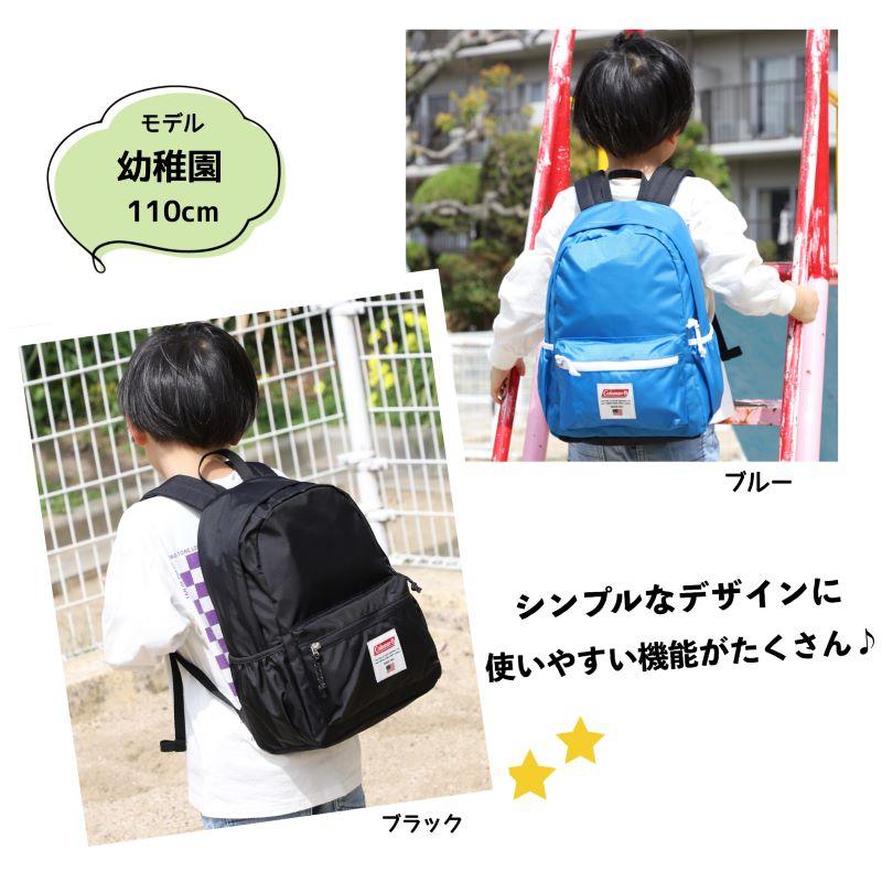 Coleman コールマン KID'S キッズ DAYPACK MINI デイパックミニ キッズリュック リュックサック 12L B5 男の子 女の子 DAYPACKMINI 小学生 保育園 幼稚園 | Coleman | 13