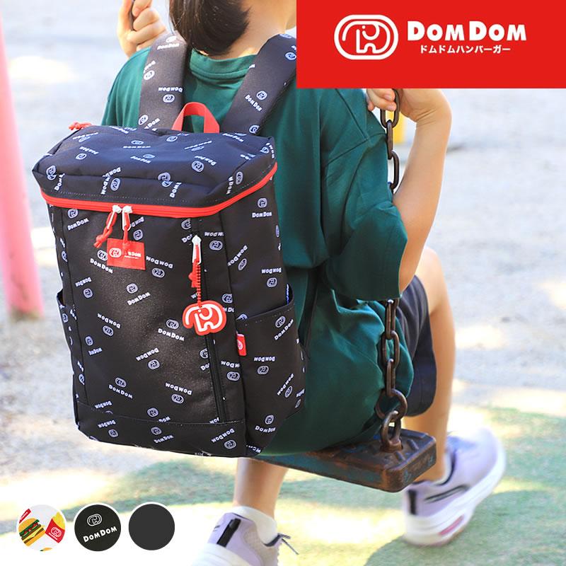 DOMDOM ドムドムハンバーガー キッズリュック スクエアリュック 子供用