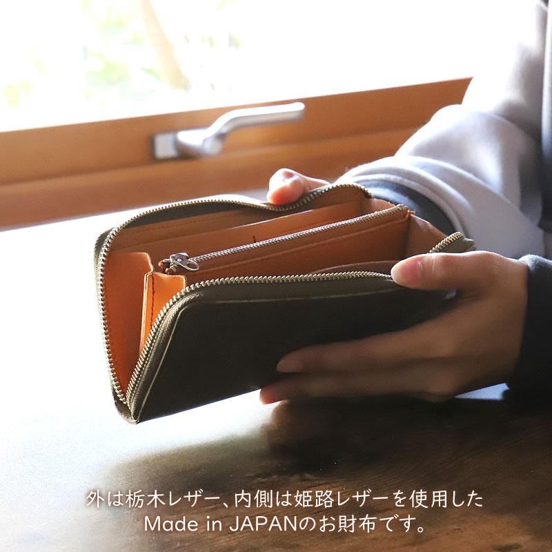 ドラえもん ラウンドファスナー長財布 小銭入れあり 栃木レザー ドラえもん ラウンドファスナー長財布 小銭入れあり 栃木レザー