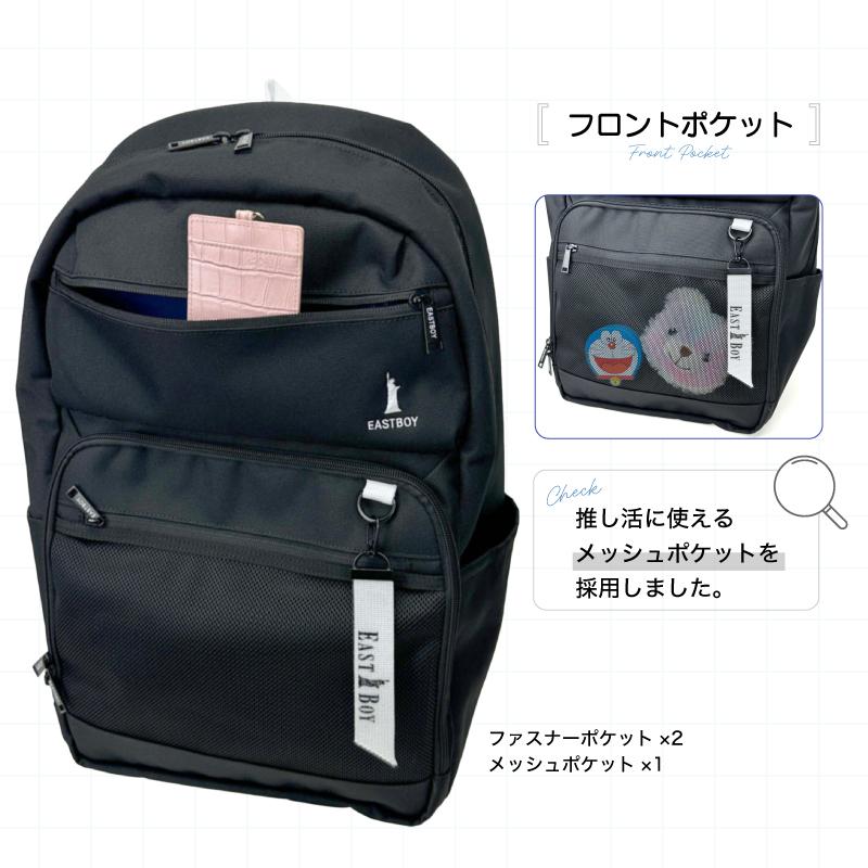 EASTBOY 【2024年12月入荷】EASTBOY イーストボーイ リュック  