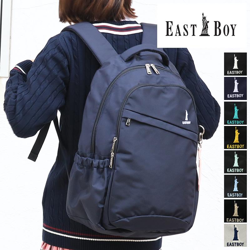 EASTBOY（イーストボーイ） プランタン リュック デイパック リュック 
