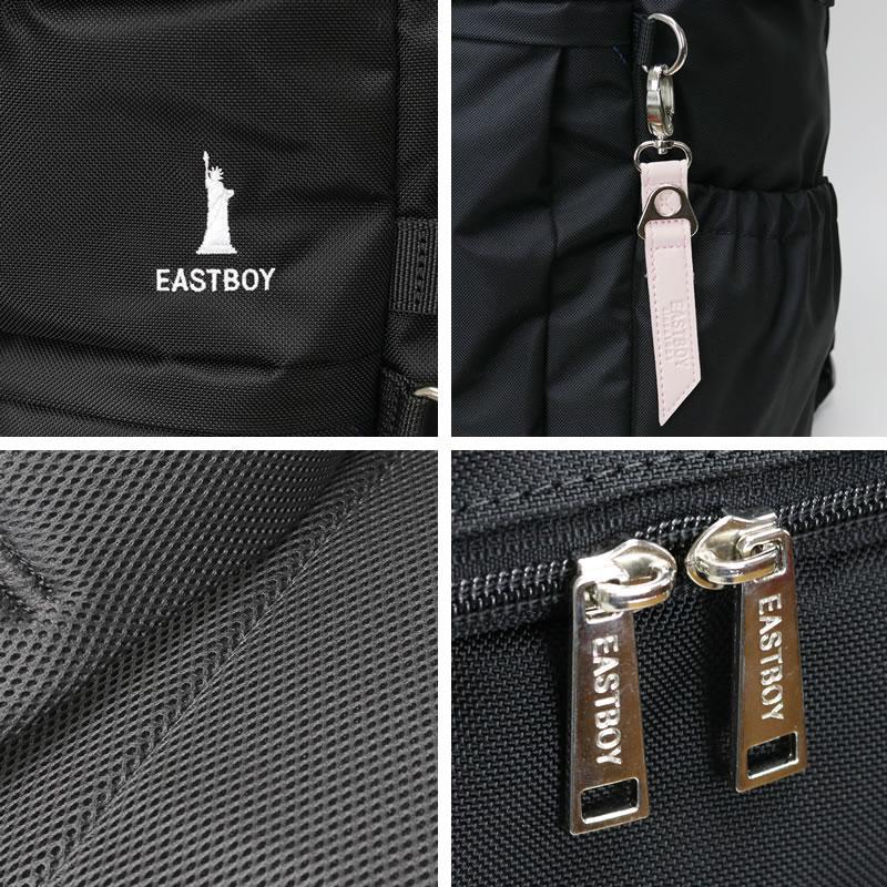EASTBOY イーストボーイ プランタン リュック デイパック リュックサック 30L B4 レインカバー付 撥水 抗菌 EBA44 レディース ジュニア 女の子 女子 送料無料 | EASTBOY | 19