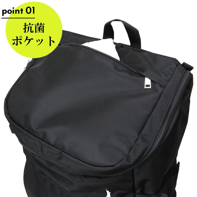 EASTBOY イーストボーイ  プランタン リュック デイパック リュックサック 30L B4 レインカバー付 撥水 抗菌 EBA44 レディース ジュニア 女の子 女子 送料無料｜watermode｜13