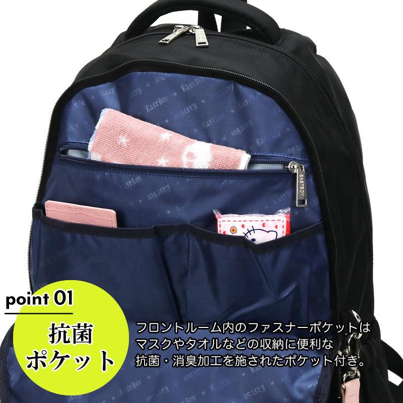 EASTBOY（イーストボーイ） プランタン リュック デイパック リュック