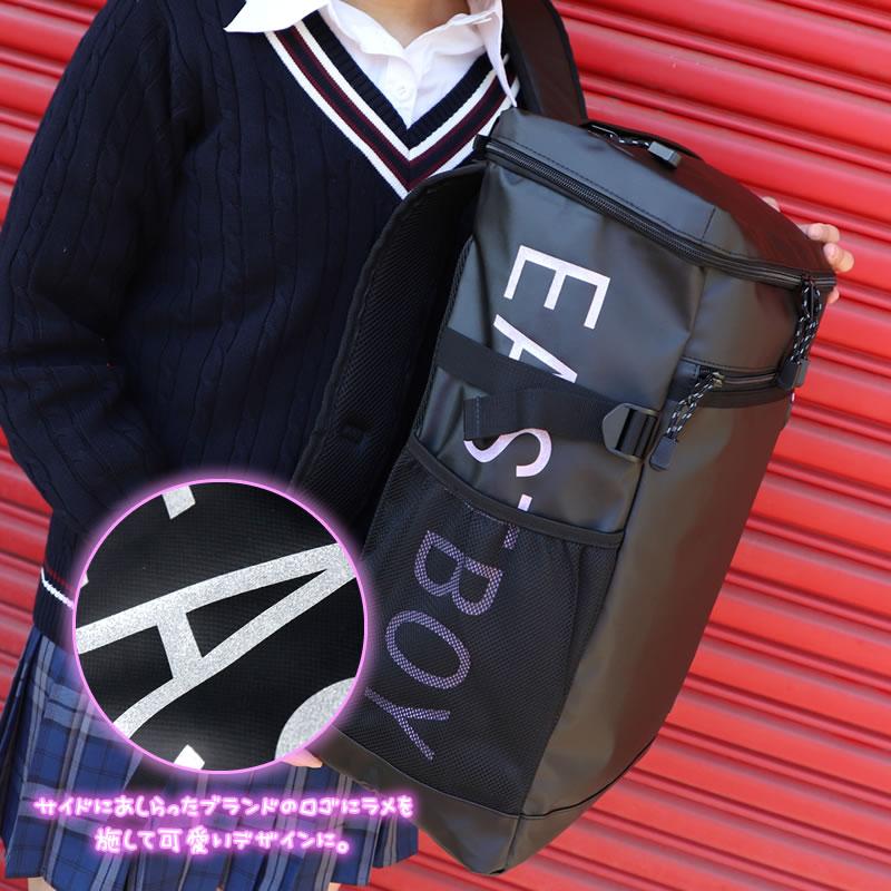 EASTBOY（イーストボーイ） ハヌル スクエアリュック デイパック