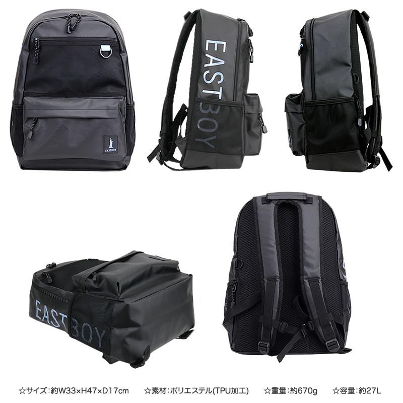 EASTBOY（イーストボーイ） ハヌル リュック デイパック リュック