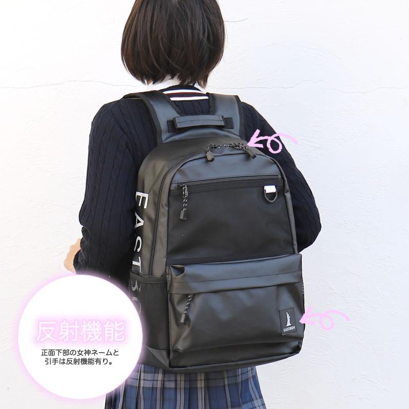 EASTBOY（イーストボーイ） ハヌル リュック デイパック リュック