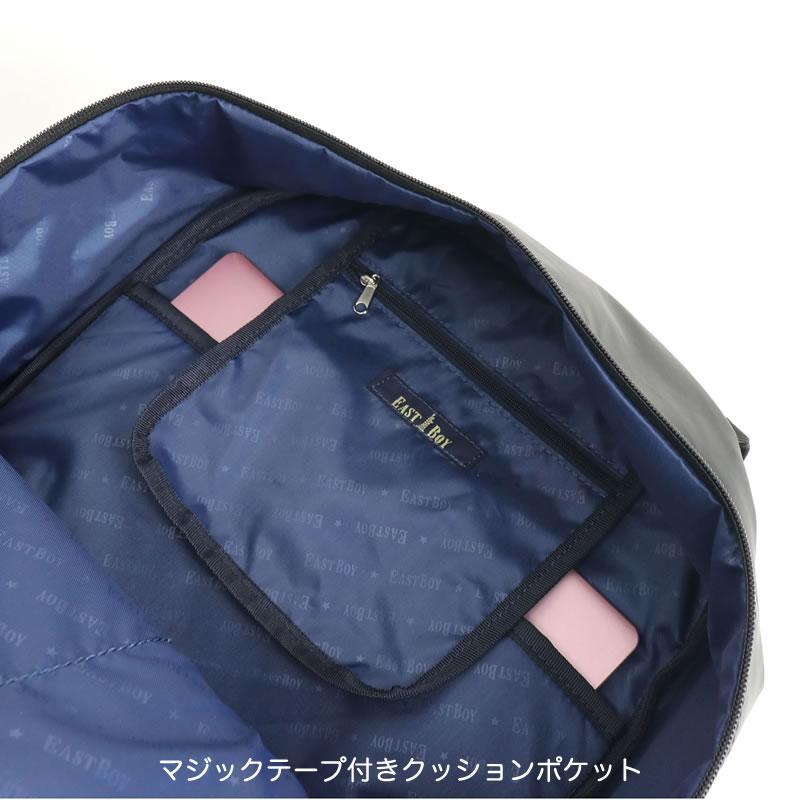 EASTBOY（イーストボーイ） ハヌル リュック デイパック リュック