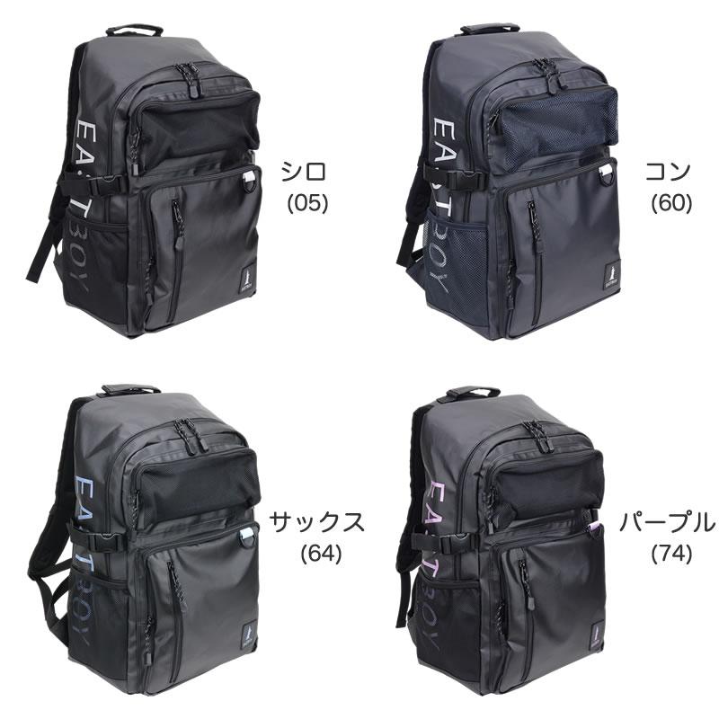 EASTBOY（イーストボーイ） ハヌル リュック デイパック リュック