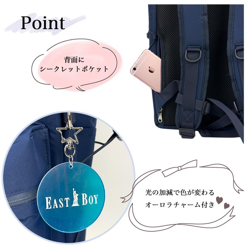 EASTBOY（イーストボーイ） キャンドル スクエアリュック デイパック