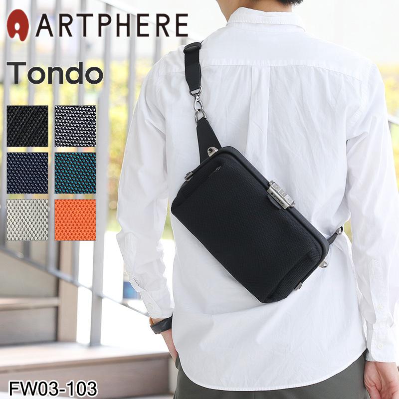 ARTPHERE アートフィアー Tondo トンド ボディバッグ ショルダーバッグ