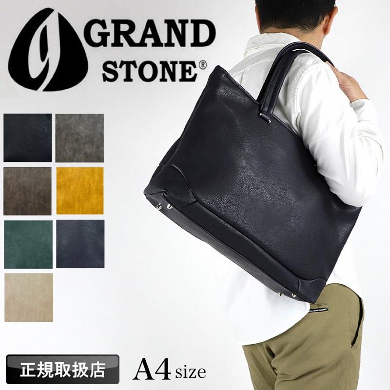 グランドストーン トートバッグ GRAND STONE 肩掛け 手提げ 合皮 合成